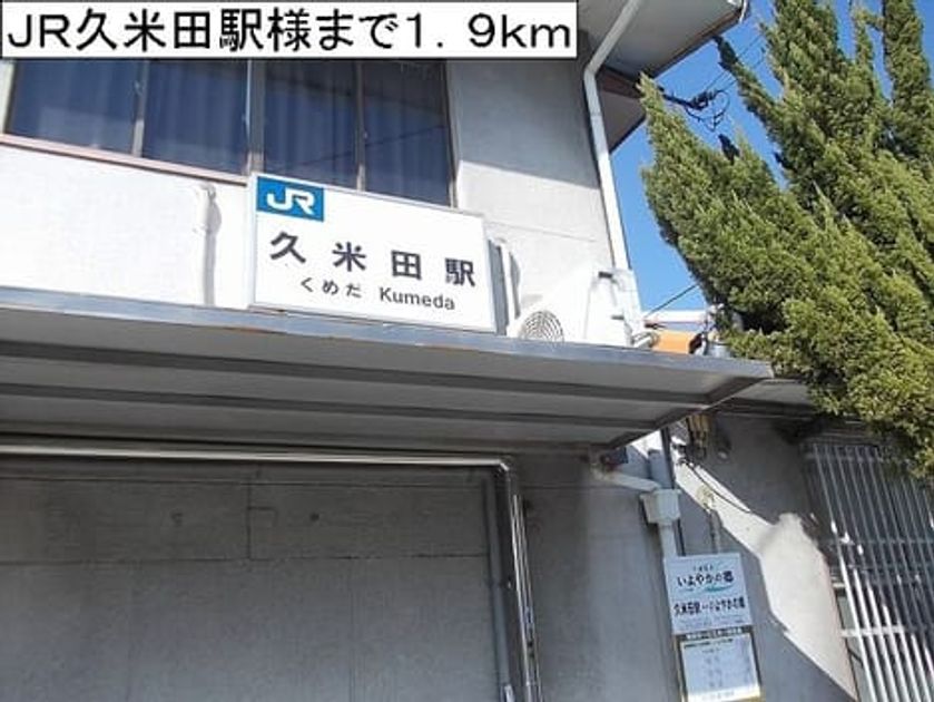 Naikan18 20140208000000 945x630