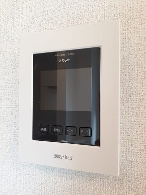 Naikan11 20230314000000 945x630
