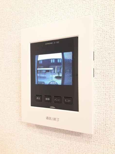 Naikan9 20240618000000 945x630