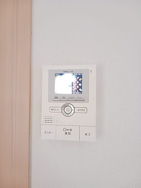 Naikan6 20261013000000 945x630