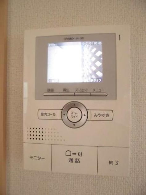 Naikan8 20190612000000 945x630