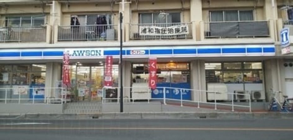 Naikan15 20210714000000 945x630