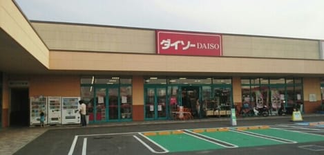 Naikan17 20201006000000
