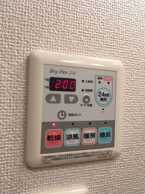Naikan8 20160612000000