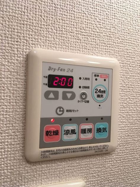 Naikan8 20160612000000 945x630