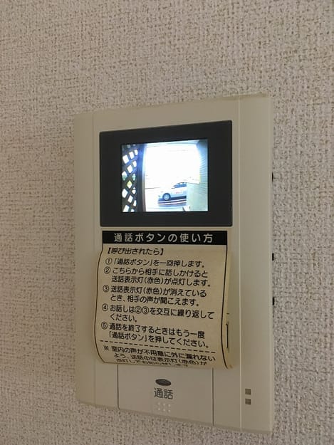Naikan9 20160612000000