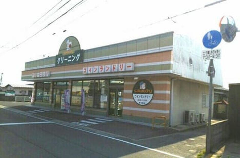 Naikan18 20200529000000 945x630