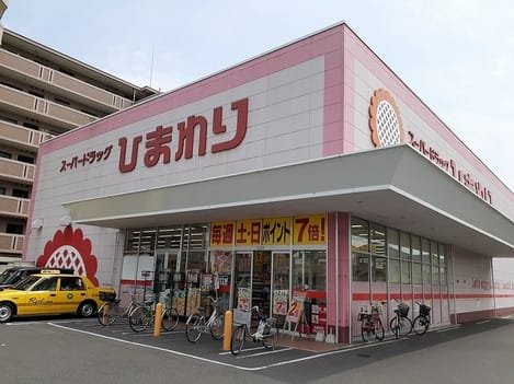 Naikan18 20230112000000