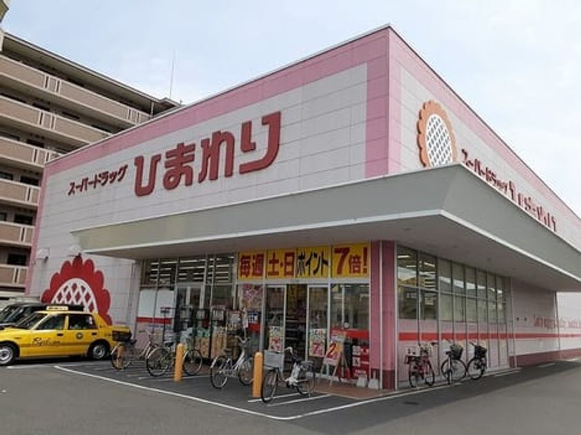 Naikan18 20230112000000 945x630