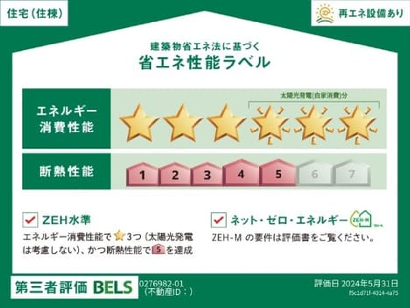 Naikan12 20241024000000 945x630