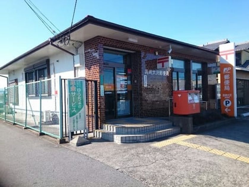 Naikan17 20220920000000 945x630