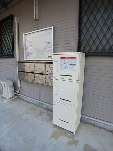 Naikan8 20250820000000 945x630