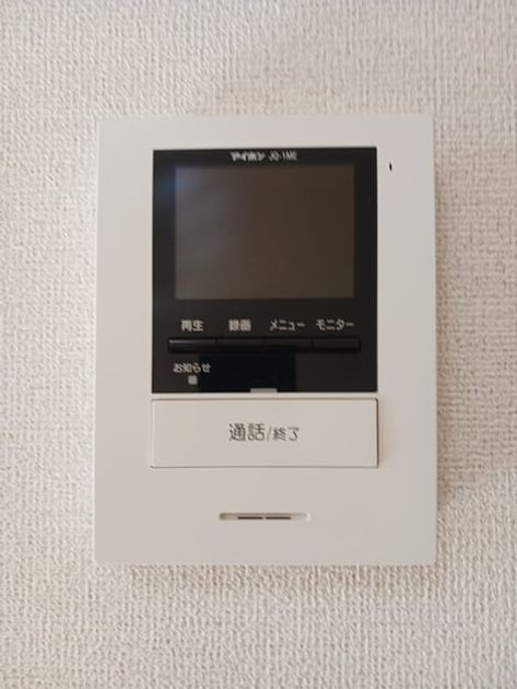 Naikan12 20250213000000 945x630