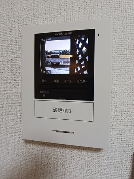 Naikan10 20250502000000 945x630
