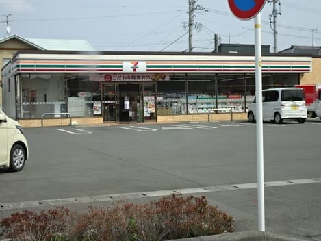 Naikan13 20200210000000