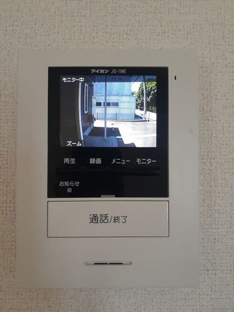 Naikan12 20240607000000 945x630
