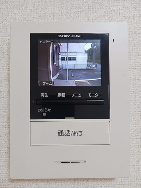 Naikan12 20261020000000 945x630
