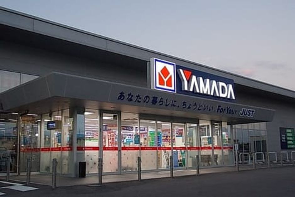 Naikan18 20201104000000 945x630