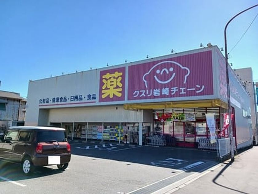Naikan15 20260901000000 945x630