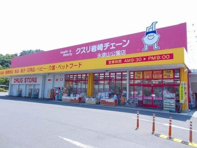 Naikan15 20220905000000 945x630