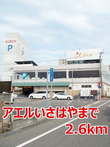 Naikan15 20150911000000