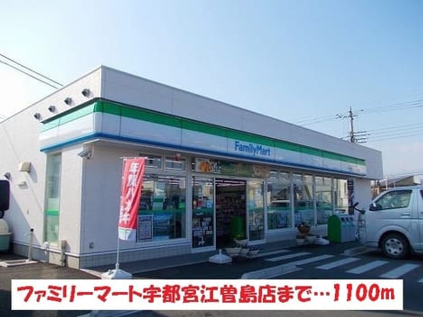 Naikan16 20170112000000 945x630