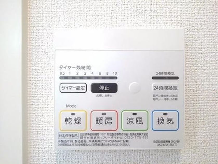 Naikan12 20190927000000 945x630