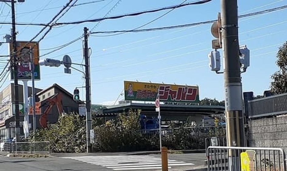 Naikan17 20250613000000 945x630