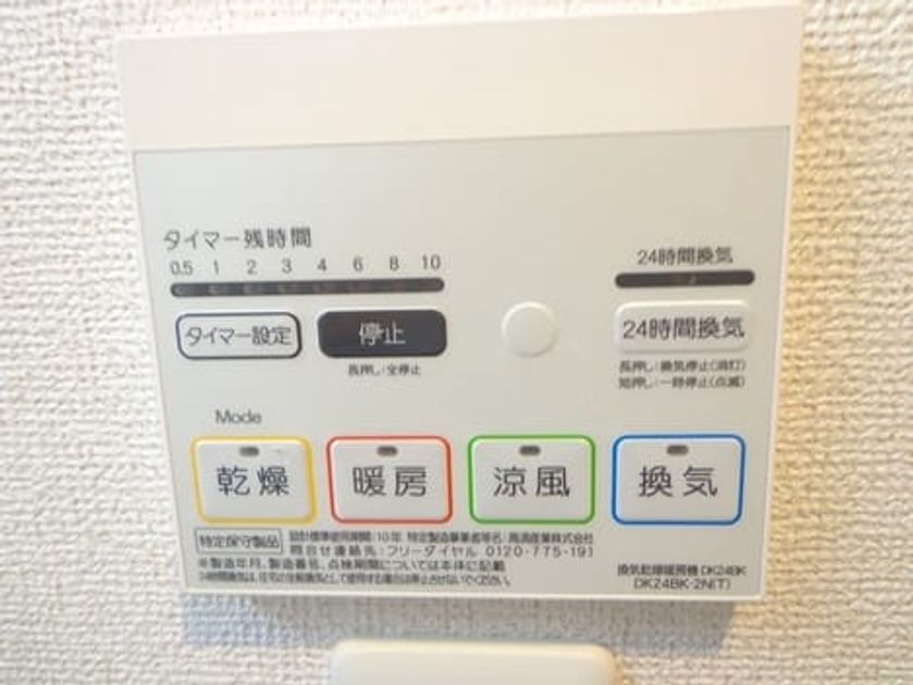 Naikan12 20180713000000 945x630