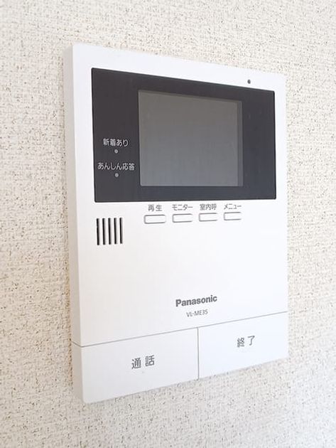 Naikan12 20261022000000 945x630