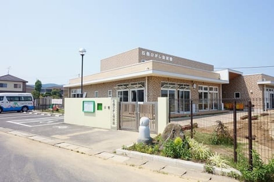 Naikan13 20200120000000 945x630