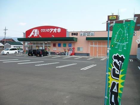 Naikan14 20210510000000