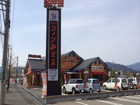 Naikan15 20210510000000