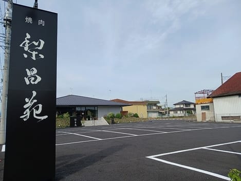 Naikan13 20241204000000