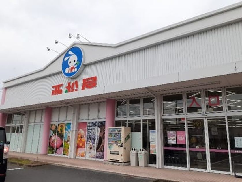 Naikan16 20241204000000 945x630