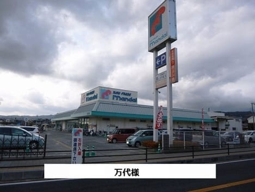 Naikan6 20210514000000 945x630