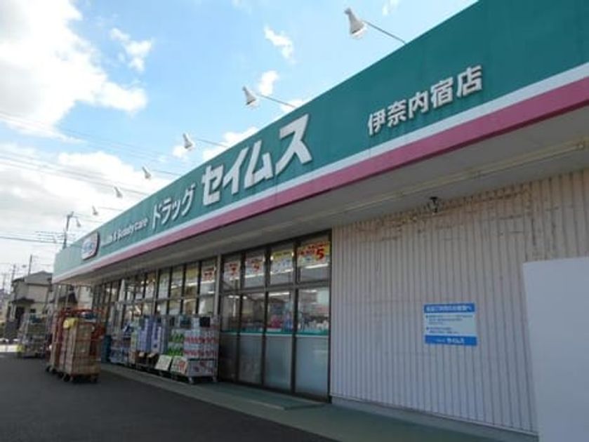 Naikan14 20240222000000 945x630