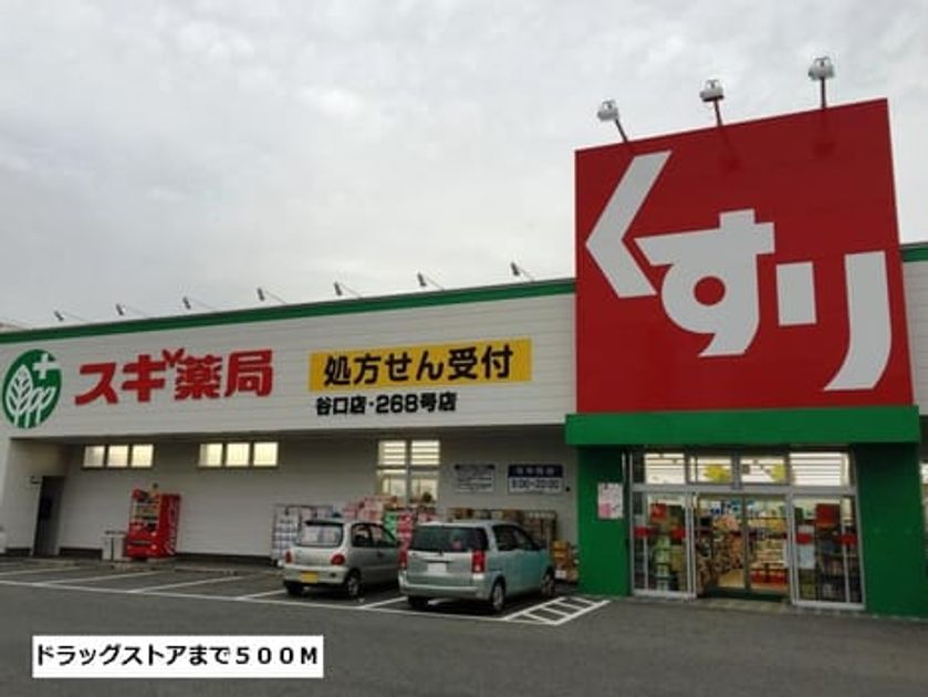 Naikan14 20151126000000 945x630