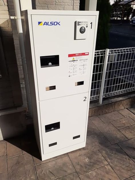 Naikan9 20221104000000 945x630