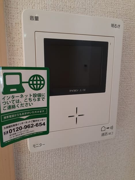 Naikan12 20211126000000