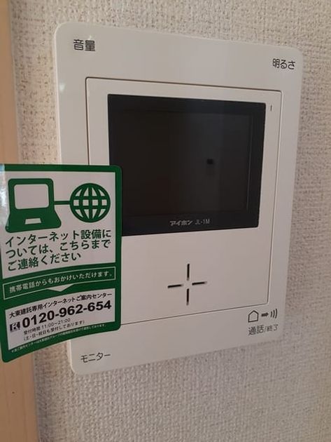 Naikan12 20211126000000 945x630