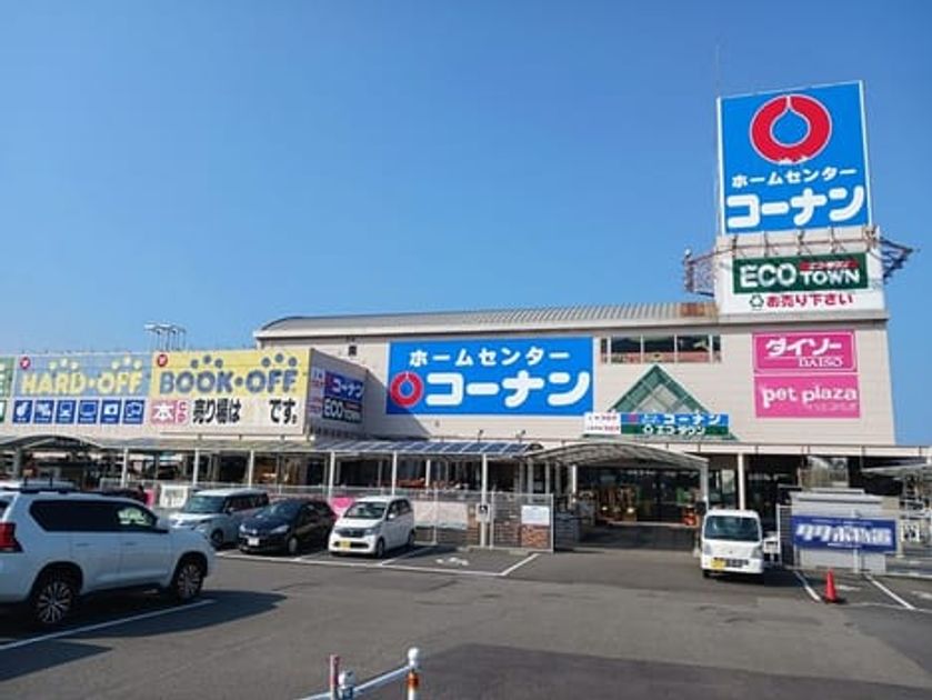 Naikan17 20241114000000 945x630