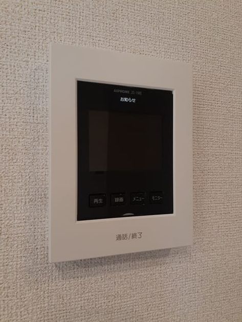 Naikan10 20240927000000 945x630