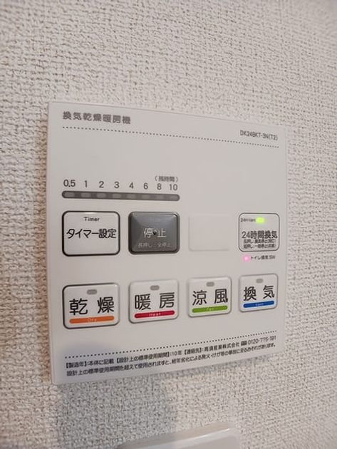 Naikan10 20261013000000 945x630