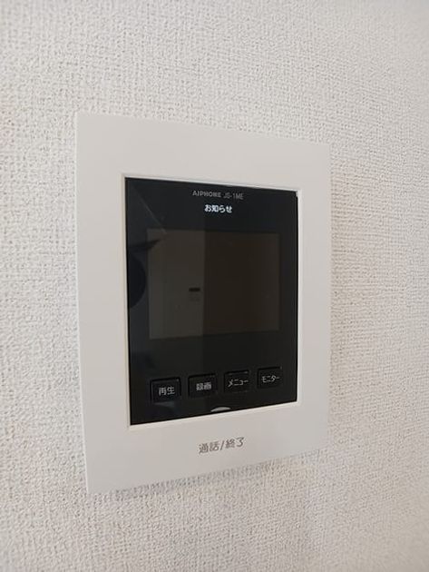 Naikan8 20261013000000 945x630