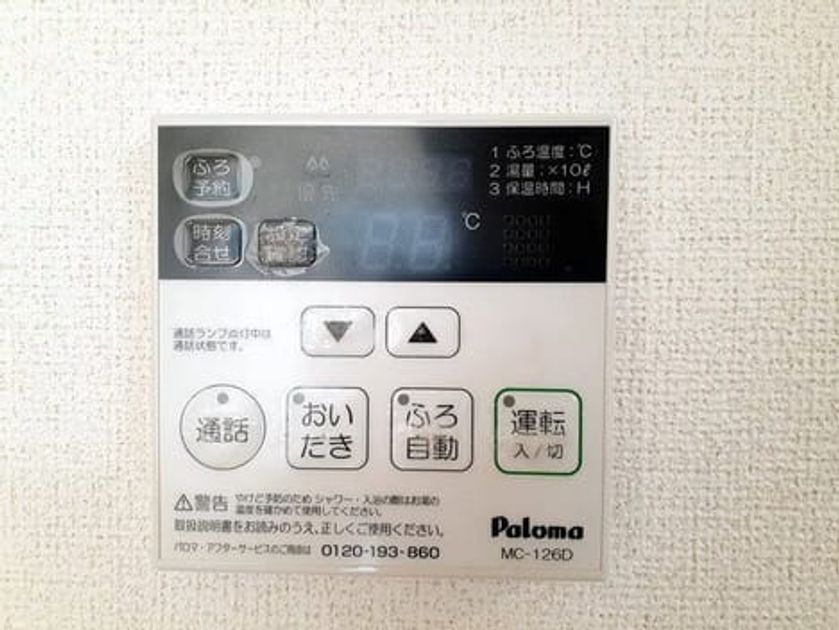 Naikan11 20260903000000 945x630