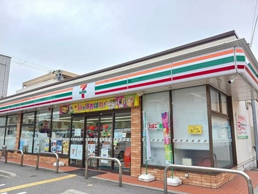 Naikan13 20260129000000 945x630