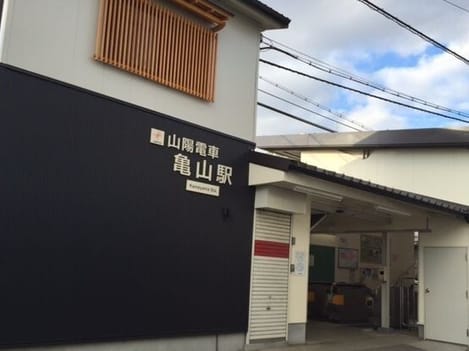 Naikan16 20260129000000