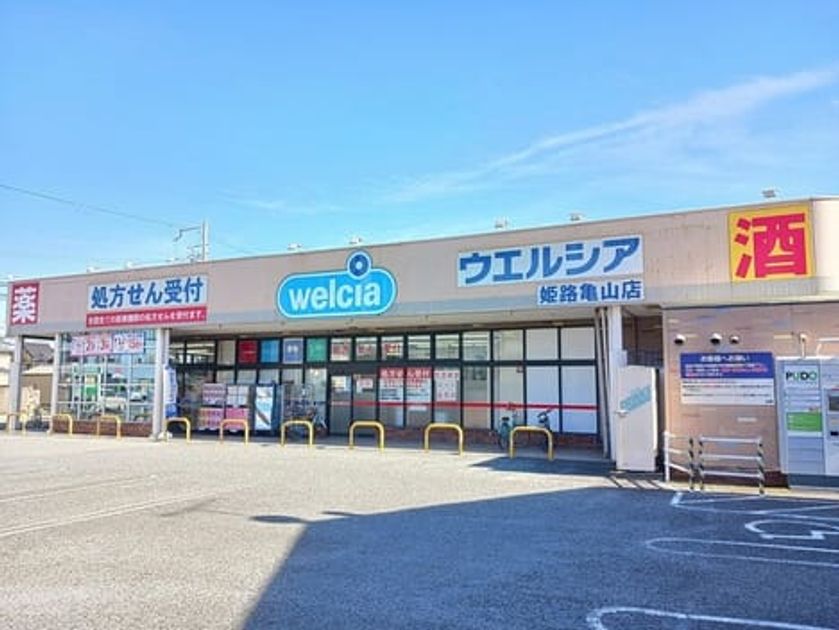 Naikan17 20260129000000 945x630