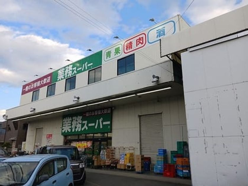 Naikan15 20260827000000 945x630